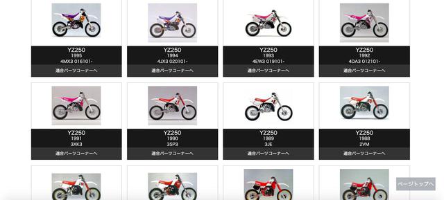 画像2: 商品がもーっと見やすく探しやすく