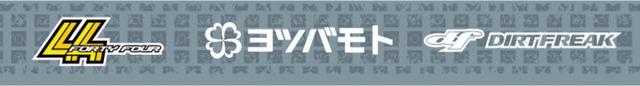 画像: 44company.com