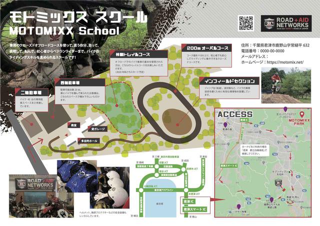 画像3: その他、公道攻略クラス