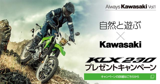 プレゼントはどうぞ！ まさかの実車が1名に当たる！ Ninja ZX-6R KRT EDITION