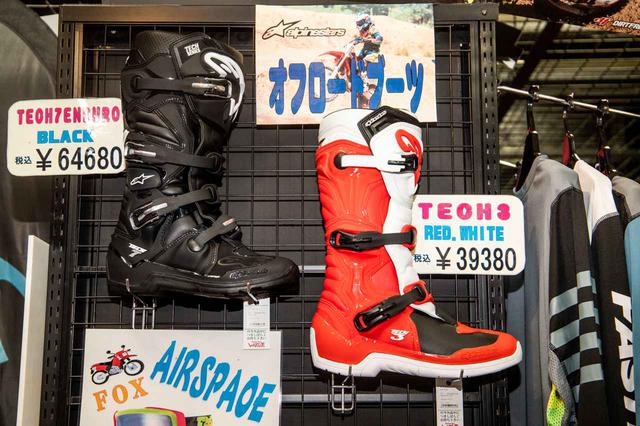 画像3: ダートバイクプラスプロデュース 厳選されつつも納得の品揃え