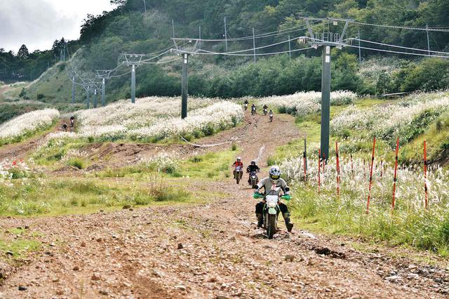 画像1: あつまれ!オフロードの旅ツーリング