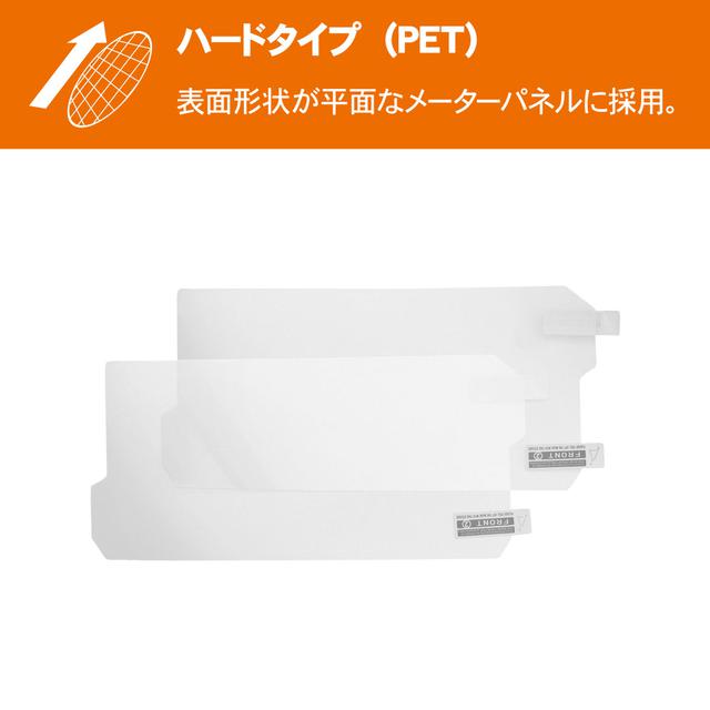 画像2: CT125ハンターカブのメーターキズついてないですか? メーターにも保護フィルムという常識を