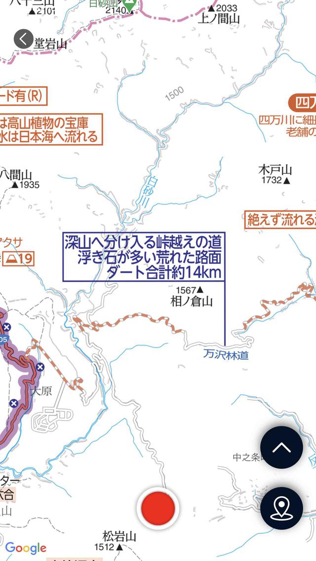 画像3: Google Map×ツーリングマップルの神アプリ登場