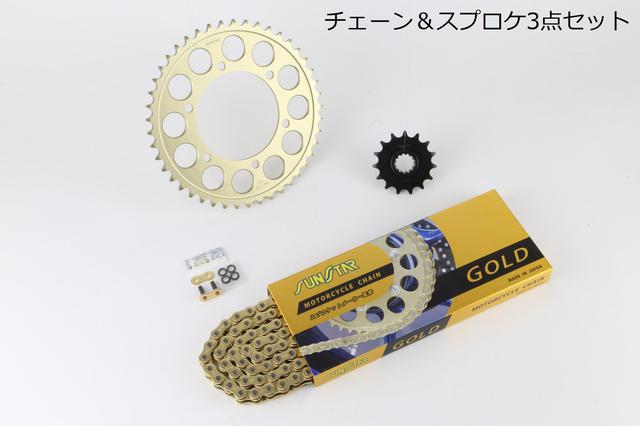 画像: お得な3点セットも登場