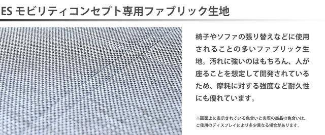 画像3: +6cmの広さを生み出すヒミツ