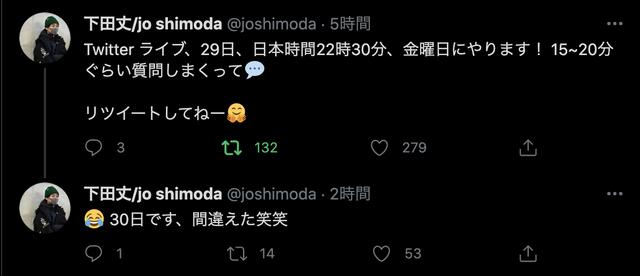画像: 日にち間違えちゃってますが、4/30です!