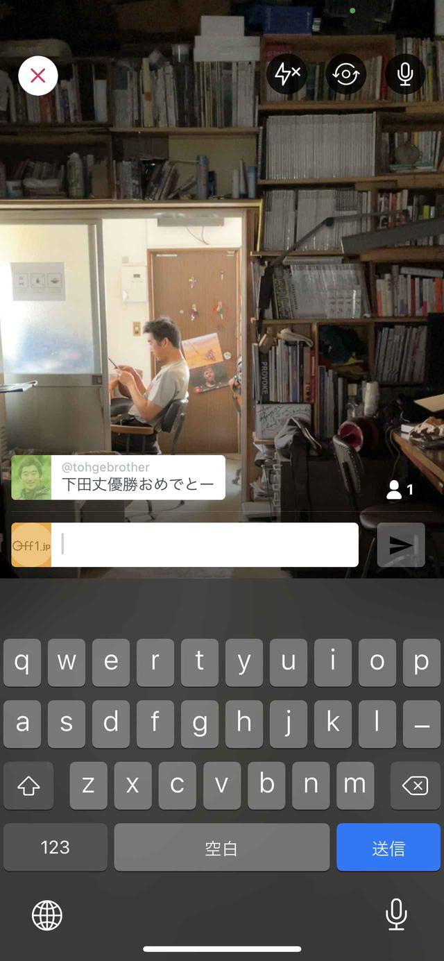 画像: 4月30日22:30から、下田丈がファンの質問に答えてくれるライブ中継を発信予定