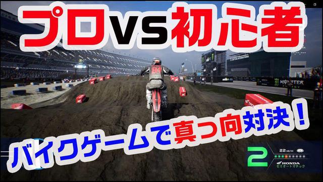画像1: 大会の模様は、上の画像をクリックしてYouTubeでご覧ください! www.youtube.com