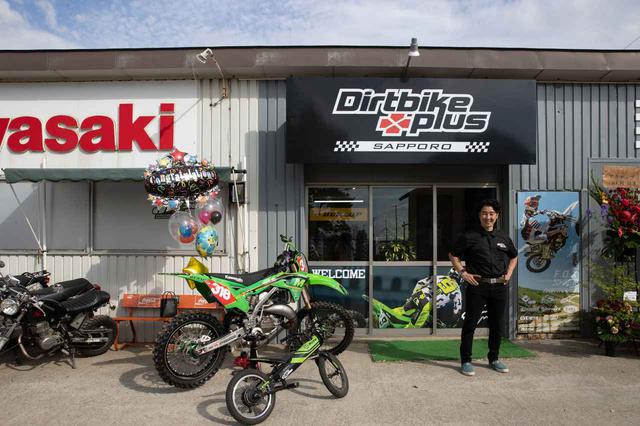 画像15: 札幌に、すごい用品店“ダートバイクプラス札幌”が爆誕