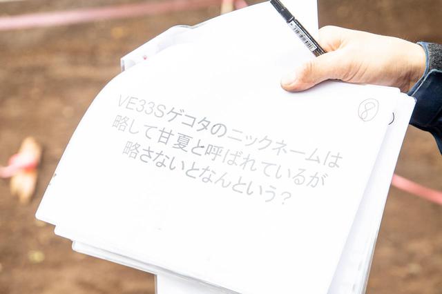 画像1: 「楽しい」を追求したキャンオフは、初心者やエンジョイ勢が参入しやすいレース