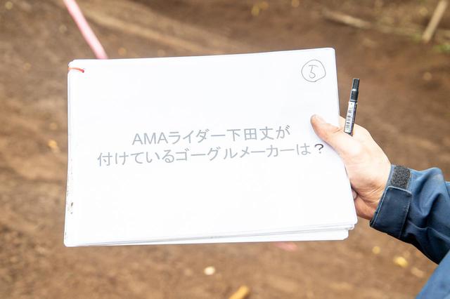 画像2: 「楽しい」を追求したキャンオフは、初心者やエンジョイ勢が参入しやすいレース