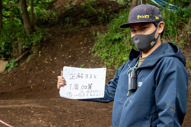 画像2: コース難易度はWEX級? 初心者から上級者まで楽しめる工夫