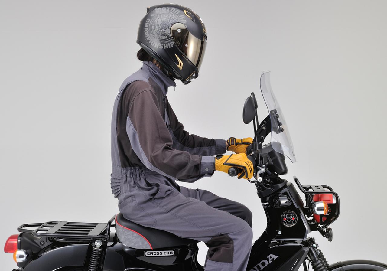 Daytona　ウィンドシールド スモーク　クロスカブ110用 2022年モデルのCC110クロスカブ用ウインドシールドがデイトナ