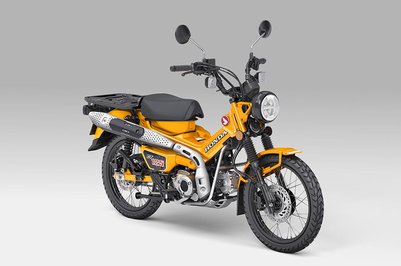 ハンターカブ　イエロー CT125ハンターカブが、アイコニックなイエローに - Off1.jp（オフワン