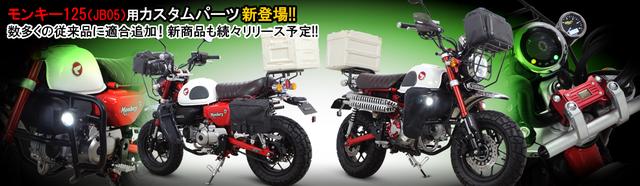 バイクパーツ 駆動系 スペシャルパーツタケガワ ハイドロ