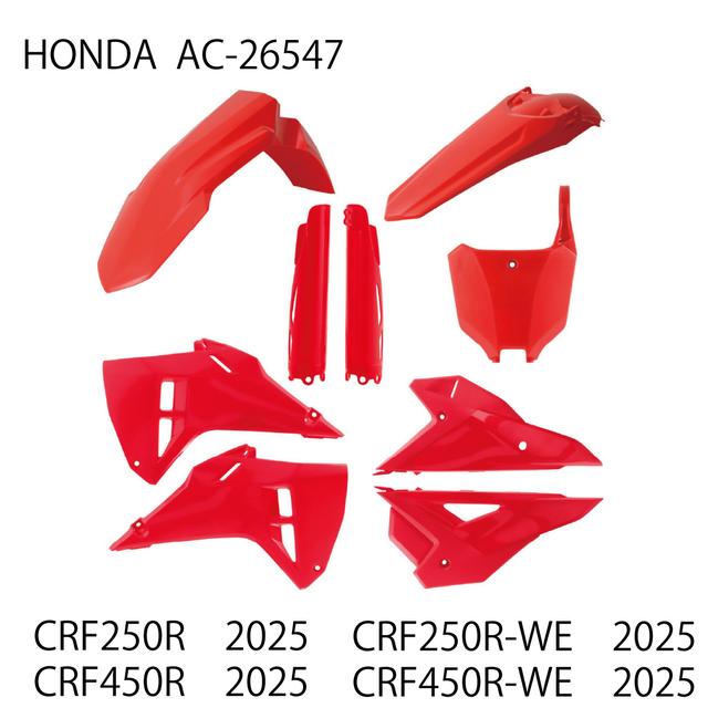 ACERBIS ホンダCRF・カワサキKX向け2025年モデル 外装フルキット