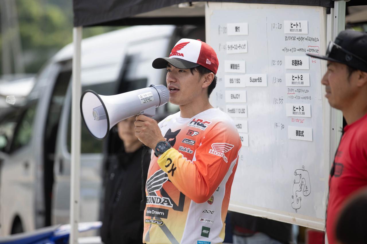 画像: 今大会にはD.I.D全日本モトクロス選手権シリーズ2025第4戦IA1クラスで今季初優勝を収めた大倉由揮選手がマーシャルとして参加。キッズライダーはアドバイスを受けたりサインをもらっていました