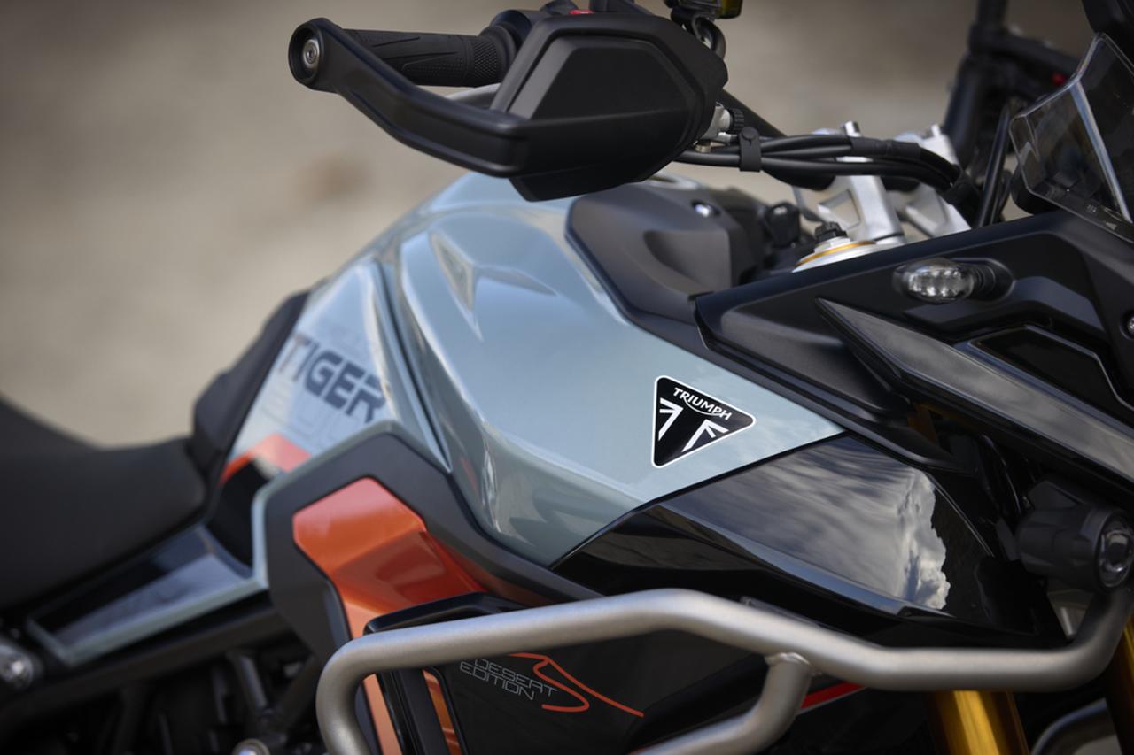 画像 : 10番目の画像 - 「Tiger900/1200シリーズに特別仕様「Alpine」「Desert」エディション」のアルバム - webオートバイ