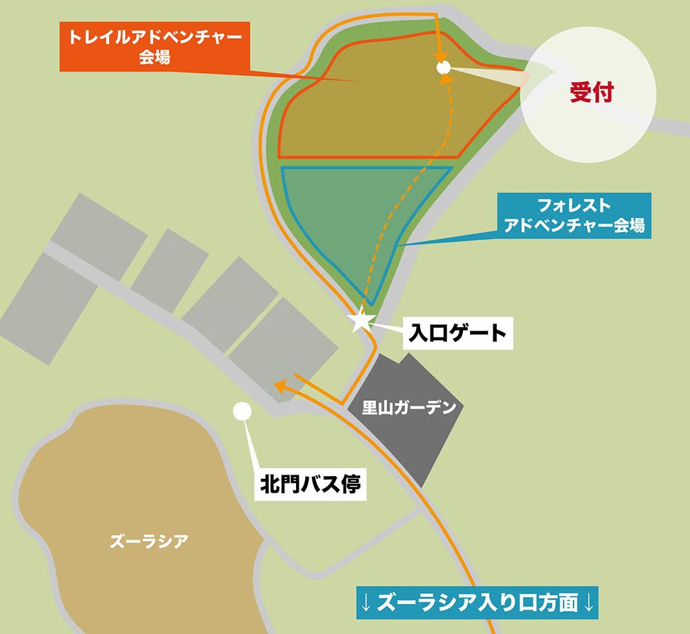 画像2: 動物園の隣に現れるトレイルフィールド