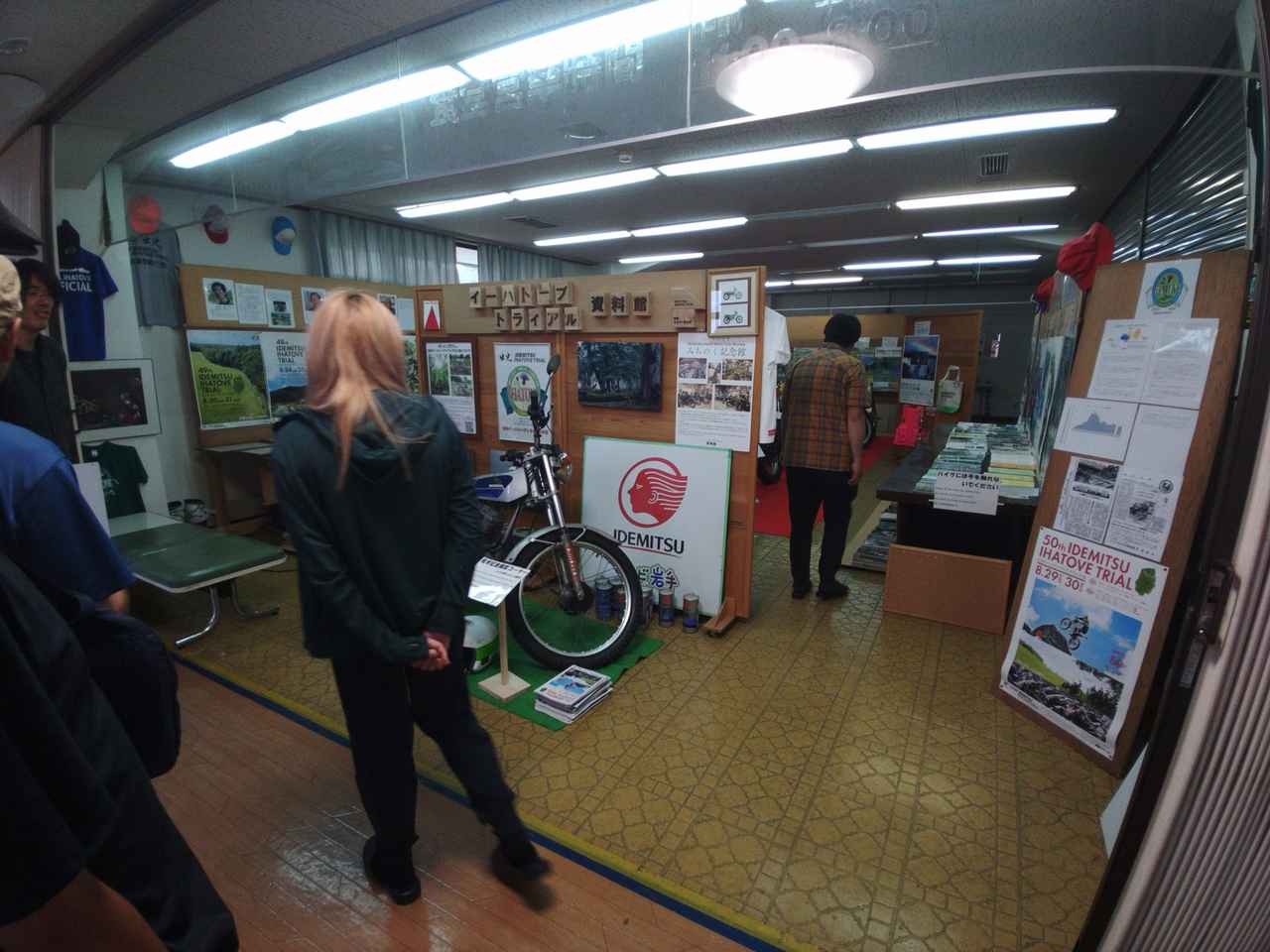 画像: 奥中山高原温泉の中にある、常設のイーハトーブ資料館