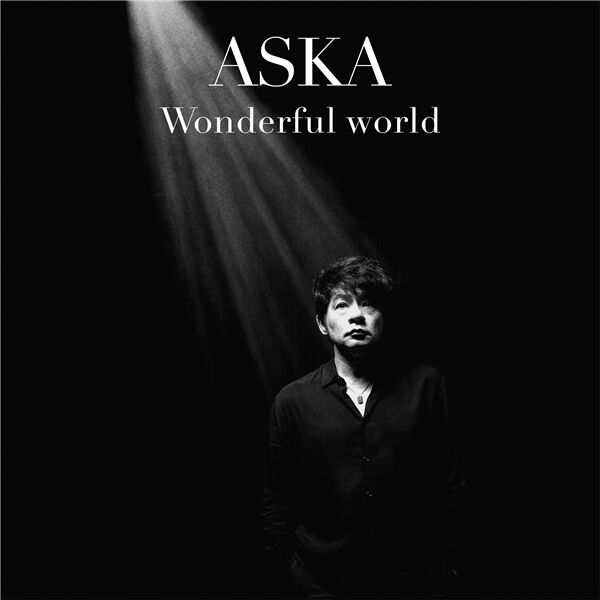 画像: Wonderful world, ASKA - Qobuz