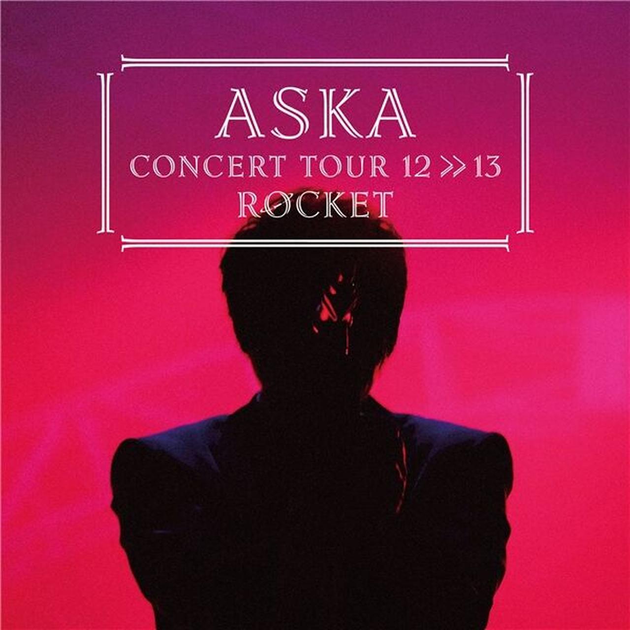 ASKA CD アルバム 13枚セット まとめ売り CHAGE and ASKA CDセット（初期盤・ライブパンフ・物販カタログ・FC