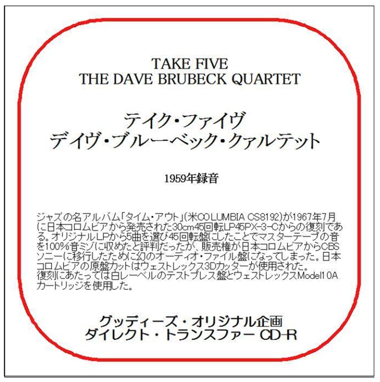 画像4: 【実験工房】JBL D130と075で2ウェイシステム構築/ローカット用コンデンサー比較試聴 Part.1