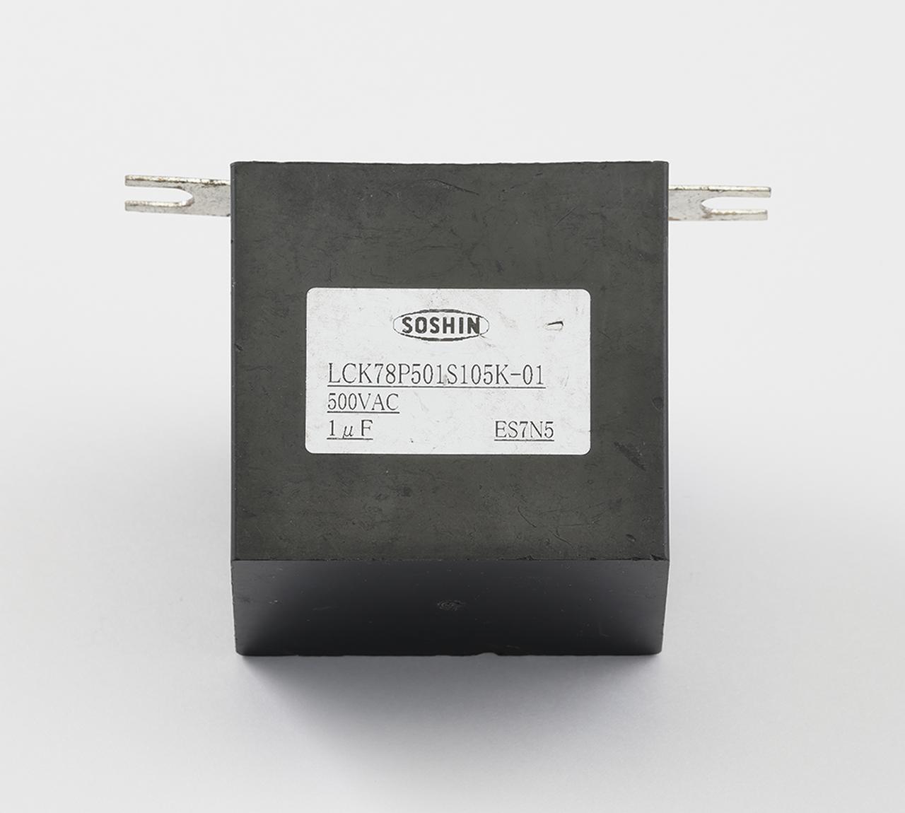 画像: 立ち上がりの切れ味鋭く、爽快感ある音。低域の力感が増して“良い歪み”を感じる