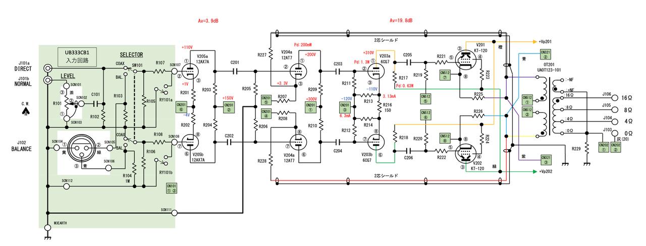 画像: 第4図　本機の回路図