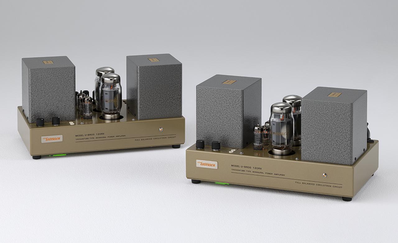 画像: ウエスギU・BROS120RX　『ステレオサウンド』237号黛 健司氏レビュー　特別仕様Limited Editionをステレオサウンドストアで頒布中 - Stereo Sound ONLINE