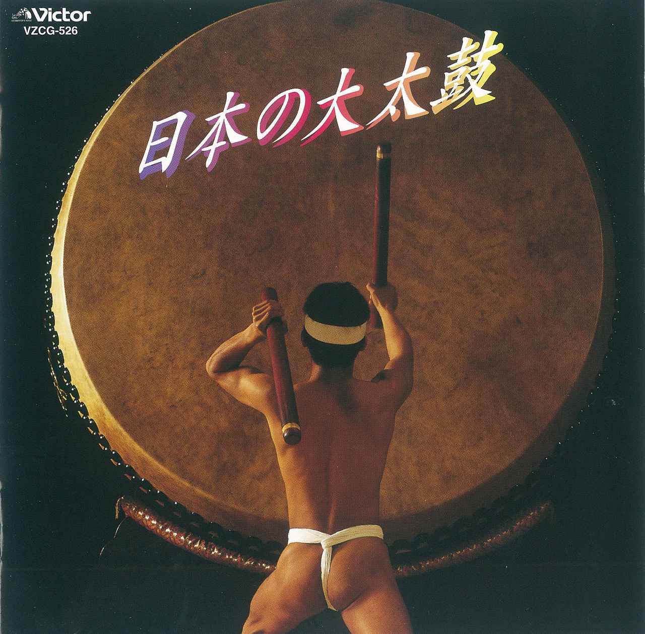 画像3: 【Vintage】ウェスタン・エレクトリック755Aの新地平 Part.2