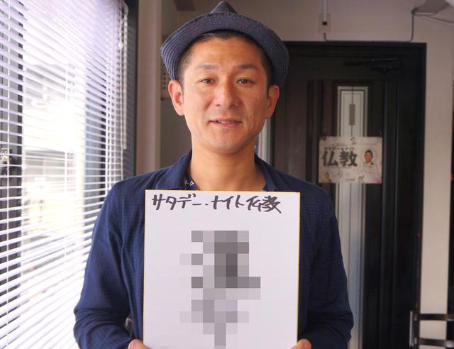 画像: 今回の一文字は何かな?