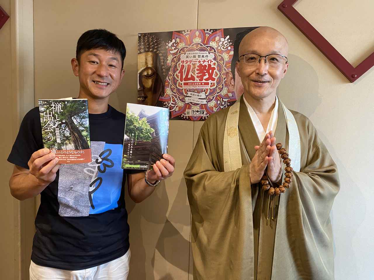 お盆にお墓参りへ行けなくても気に病む必要はない！鎌倉「円覚寺」横田