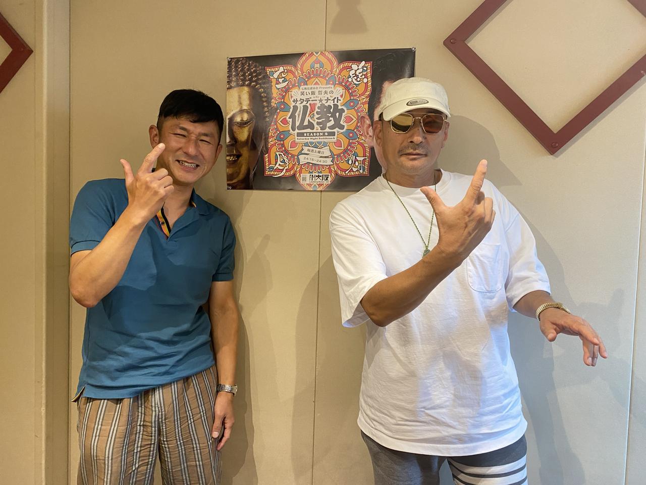 クレイジーケンバンド横山剣さん登場！作曲は宇宙から降ってくる…仏教