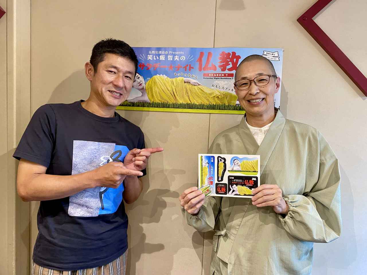 【貴重】坊主を殺せ寺こわせ―人の心を救う事を忘れた現代僧侶への告発状 Amazon.co.jp: 葬式坊主なむなむ日記 eBook : 松谷 真純: Kindle Store