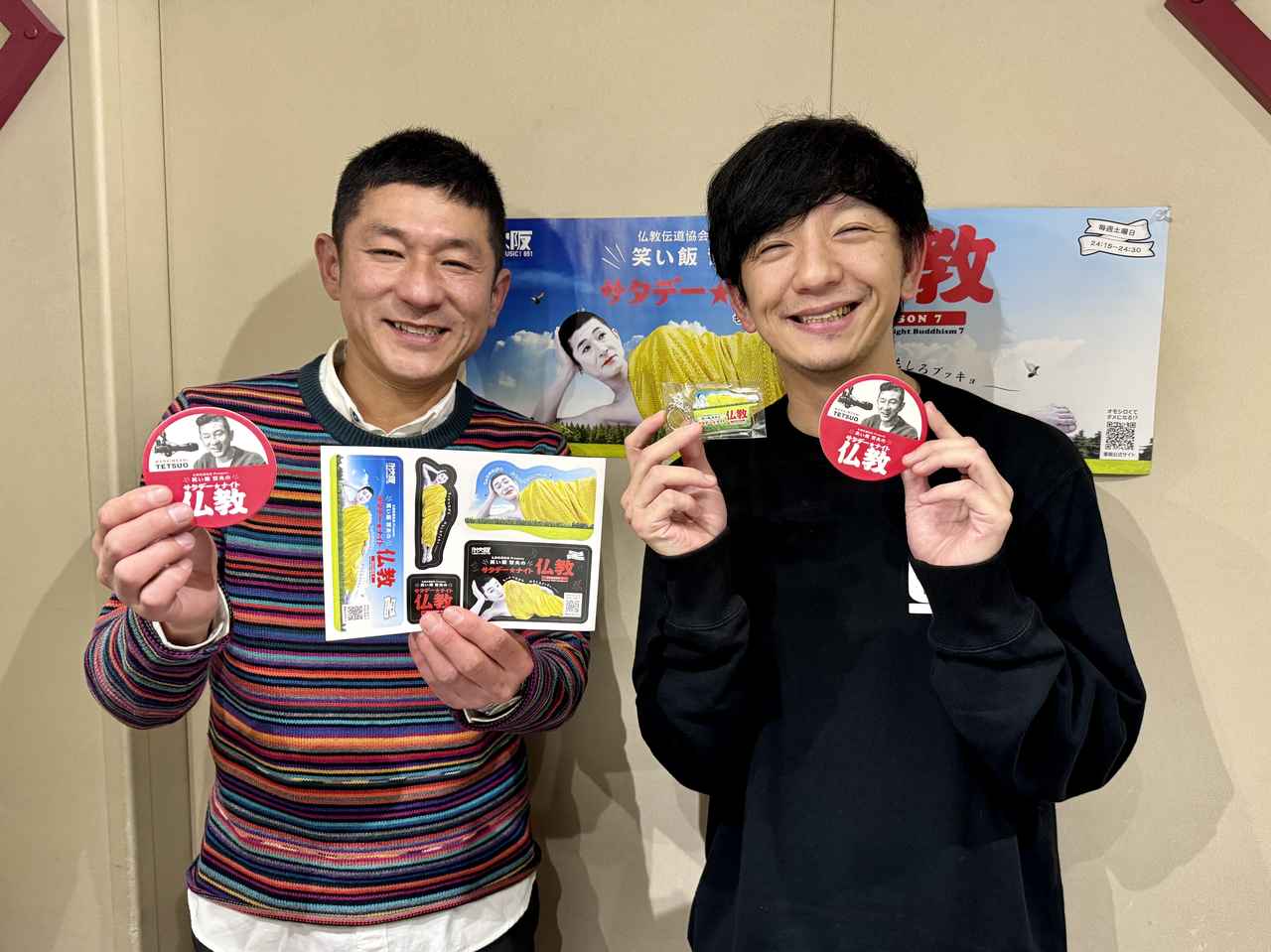 亡きお母様からのメッセージ！？パンサー向井さんの不思議体験！ - FM 