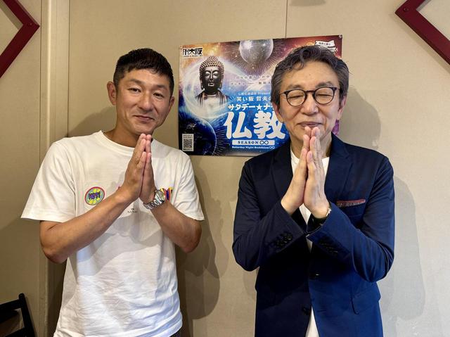 画像: 「空(くう)」とは何なのか。古舘伊知郎さんと考える。