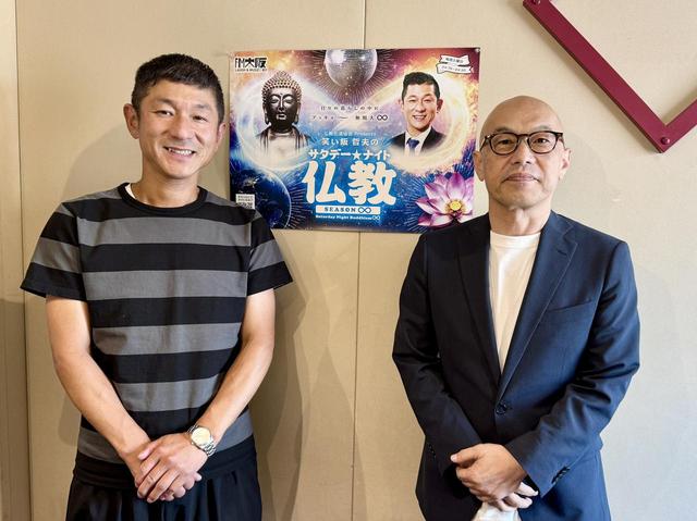 画像: 「如来寺」釈徹宗ご住職登場。宗教学者の視点で仏教を語る。なぜ人は宗教を必要としたのか?