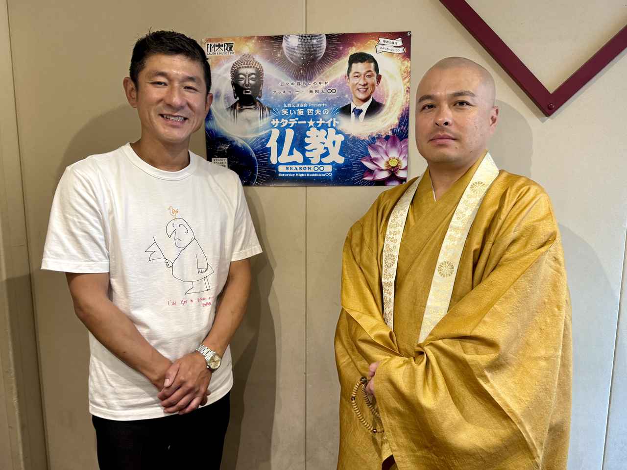 比叡山延暦寺一山 大乗院から、北嶺大行満大阿闍梨・光永圓道さんご
