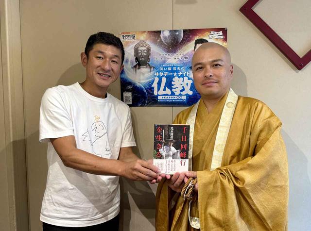 画像: 「北嶺大行満大阿闍梨」とは?比叡山での千日回峰行に迫る。