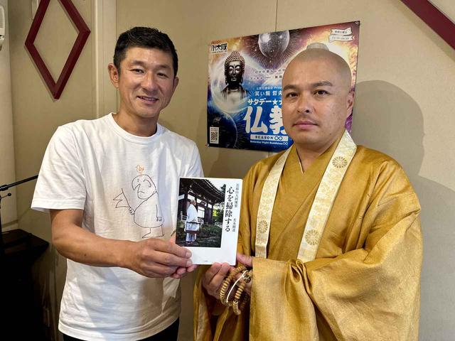 画像: 掃除することの大切さを、比叡山大阿闍梨・光永圓道さんから学ぶ。