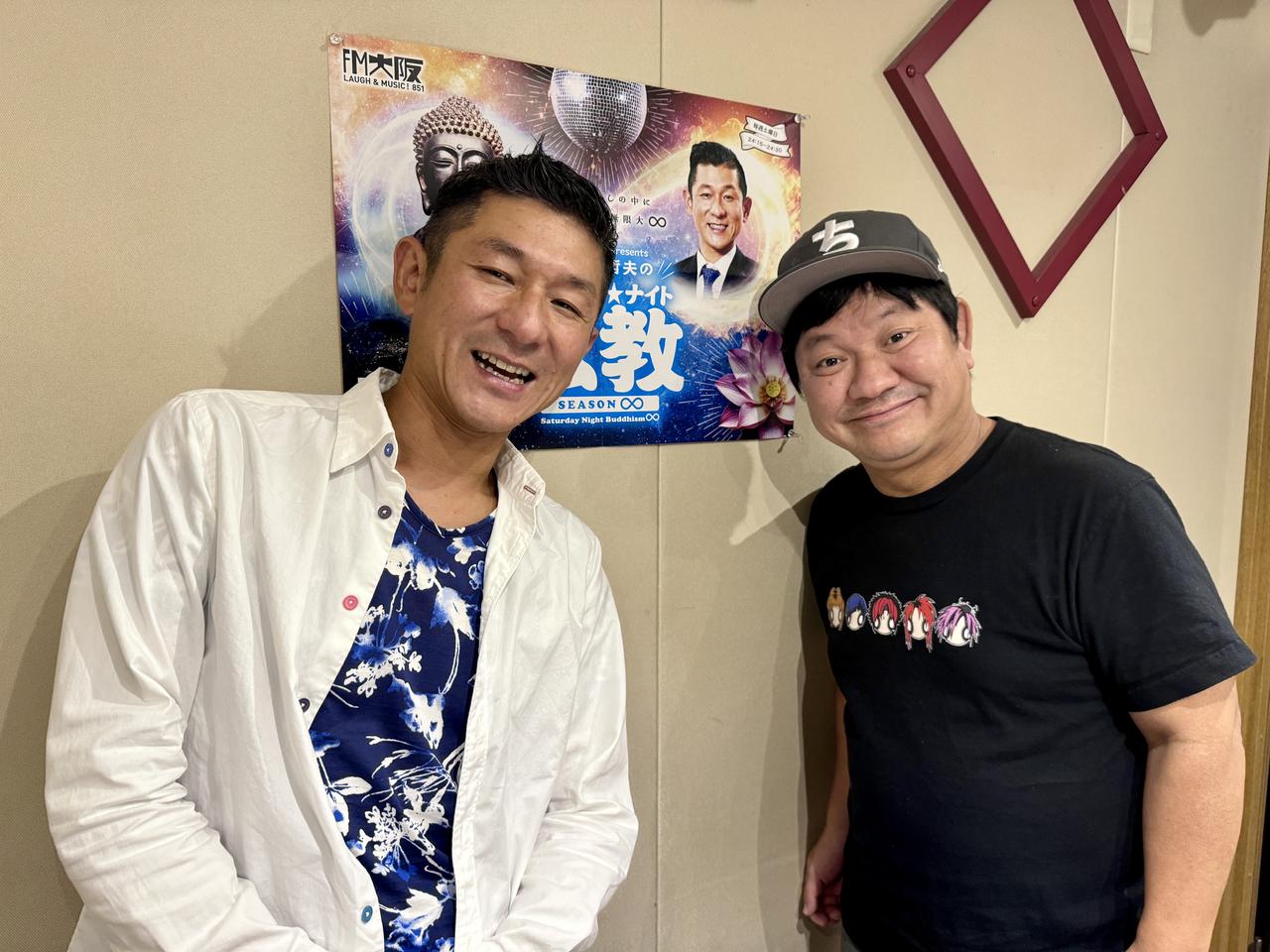 未開封　全日本プレス加工　チャンス大城 ネガティブな考えのチャンス大城さん、仏教でポジティブに！ - FM大阪 85.1
