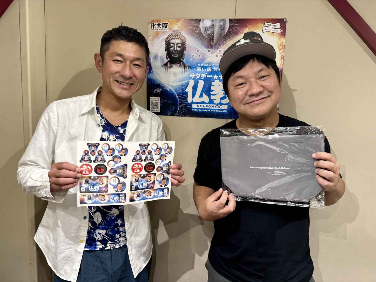 チャンス大城さんと「リスナーお悩み相談回」 - FM大阪 85.1