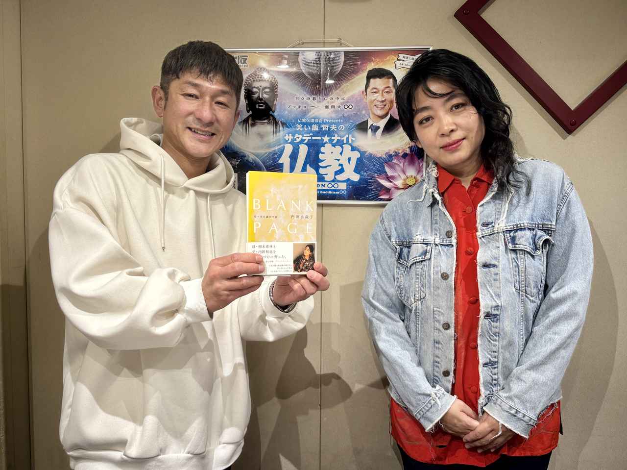 両親を立て続けに亡くして心が”空っぽ”に…内田也哉子さんのエッセイ本