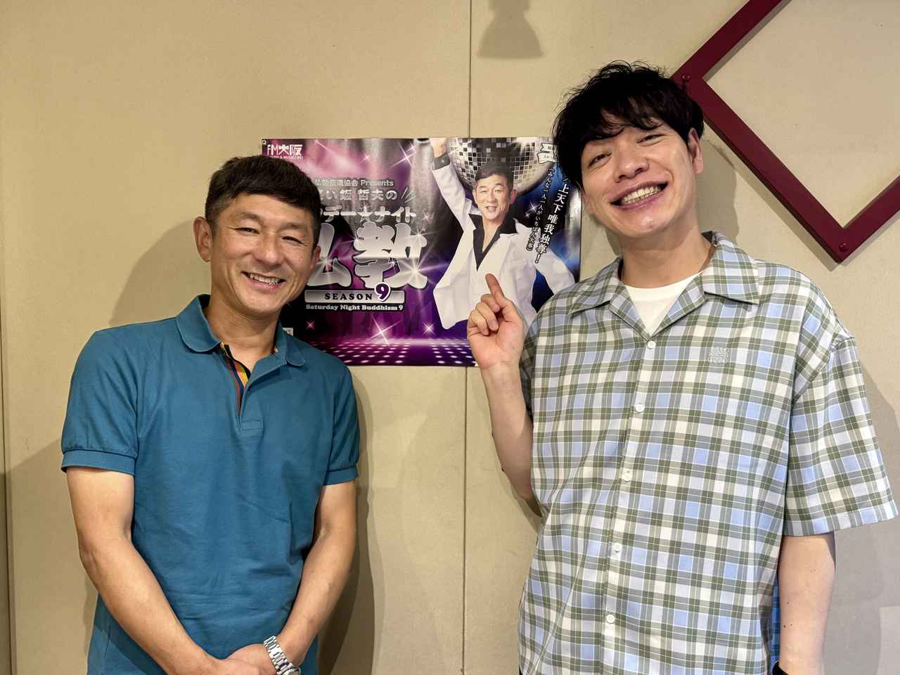 旧知の仲、麒麟・川島明さんご登場！飲みトークから阿弥陀寺のお話