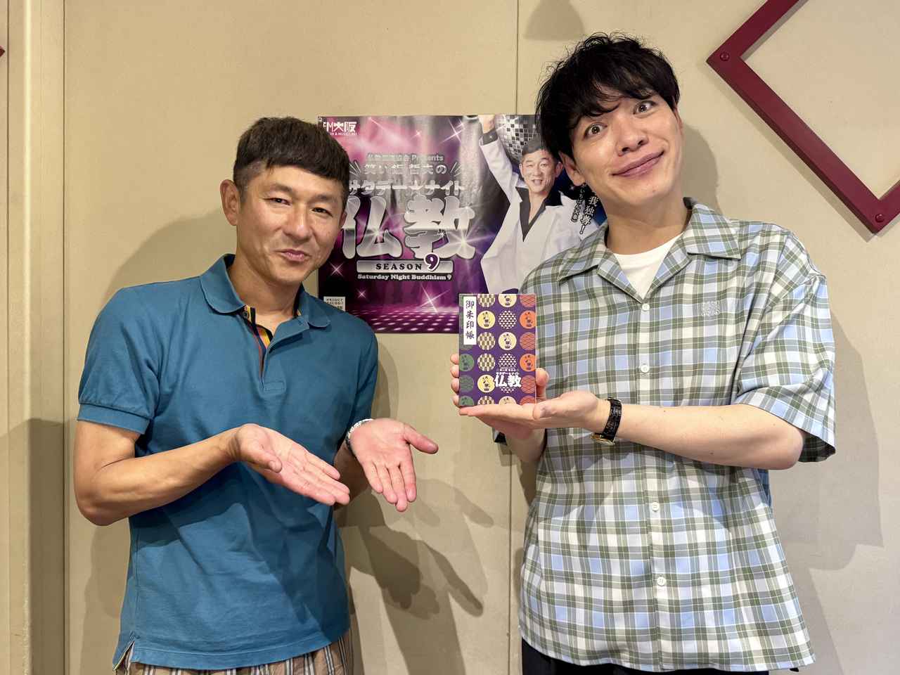 死」について考える。麒麟川島さんとリスナー相談回。 - FM大阪 85.1