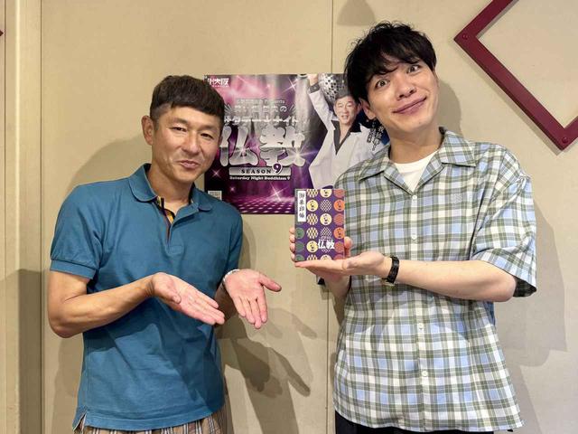 画像: 「死」について考える。麒麟川島さんとリスナー相談回。