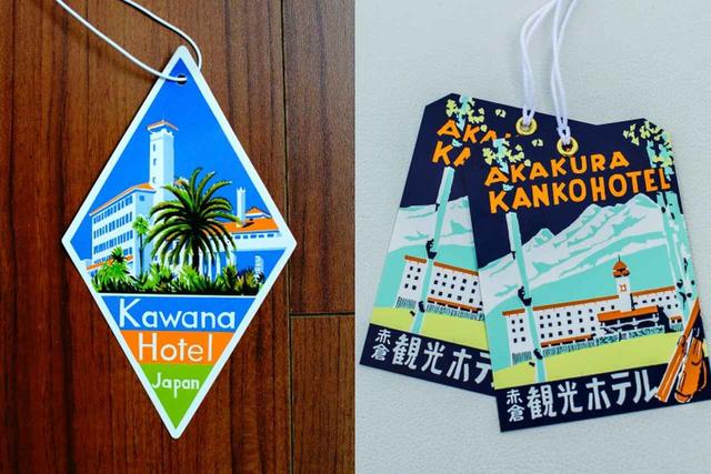 画像: 川奈と赤倉のバッグタグ。川奈はより鮮やかでシーサイドリゾート感を出し、赤倉は雪山をイメージさせる落ち着いた色調になっている