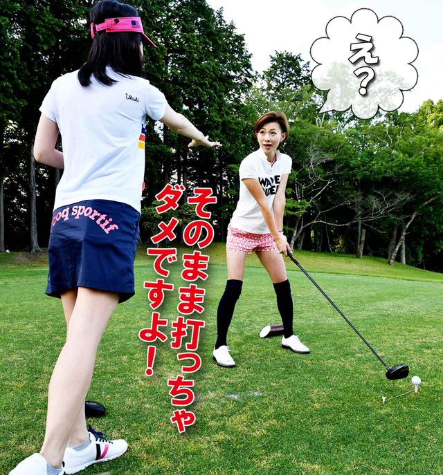 画像3: 【ルール】ヒモ付きのティで方向チェックはあり?